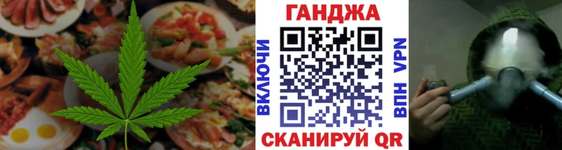 где можно купить наркотик Александровск Еда ТГК конопля