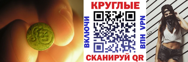Ecstasy XTC  Александровск 