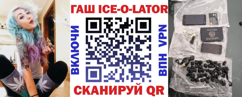 blacksprut рабочий сайт  купить  сайты  Александровск  ГАШ гарик 