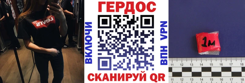 магазин    Александровск  Героин Heroin 