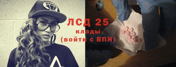 MDMA Premium VHQ Абаза