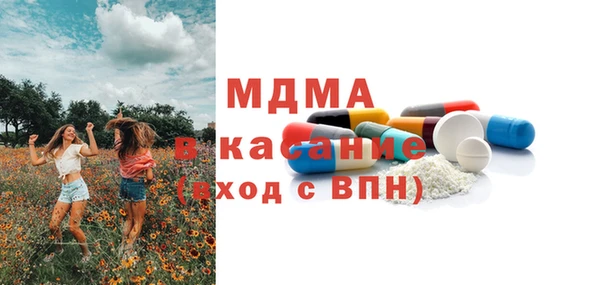 MDMA Premium VHQ Абаза