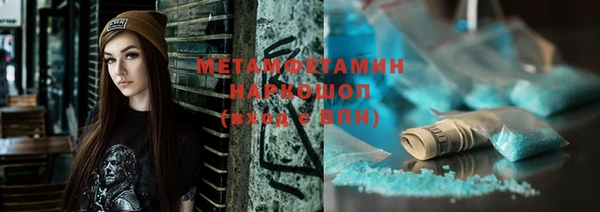 MDMA Premium VHQ Абаза
