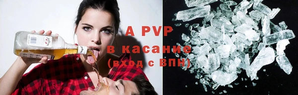 эйфоретик Абинск
