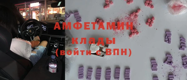 эйфоретик Абинск