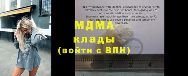 эйфоретик Абинск