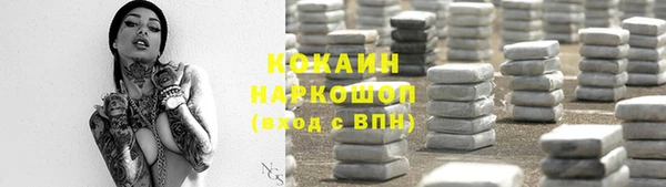 эйфоретик Абинск