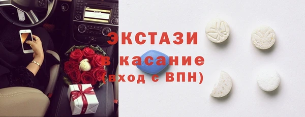 MDMA Premium VHQ Абаза