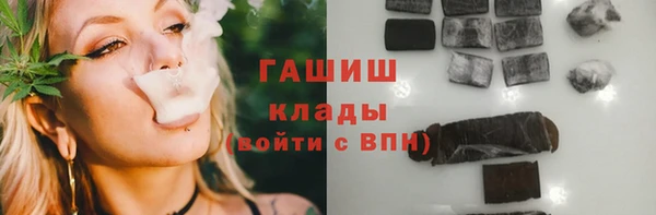 MDMA Premium VHQ Абаза