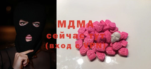 кокаин VHQ Михайловка