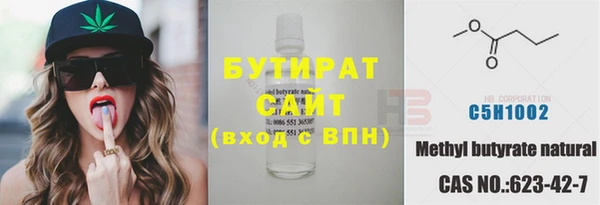 кокаин VHQ Абдулино