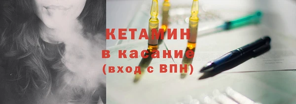 кокаин VHQ Абдулино