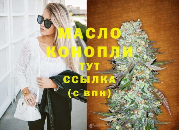 кокаин VHQ Абдулино