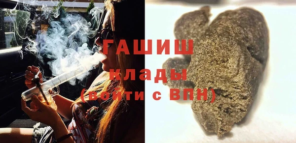 кокаин VHQ Абдулино