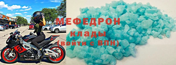 эйфоретик Абинск