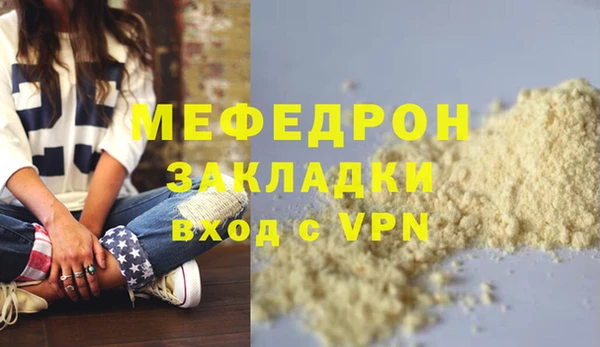 кокаин VHQ Абдулино