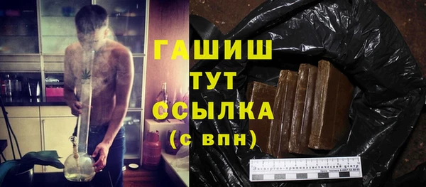 MDMA Premium VHQ Абаза
