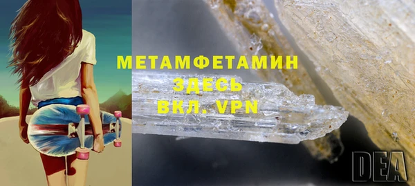 кокаин VHQ Абдулино