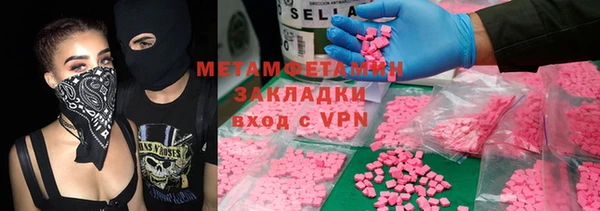 MDMA Premium VHQ Абаза