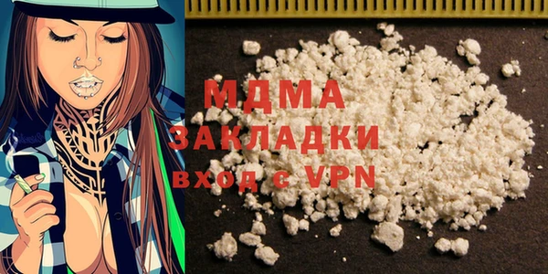 MDMA Premium VHQ Абаза