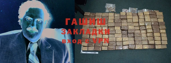 MDMA Premium VHQ Абаза