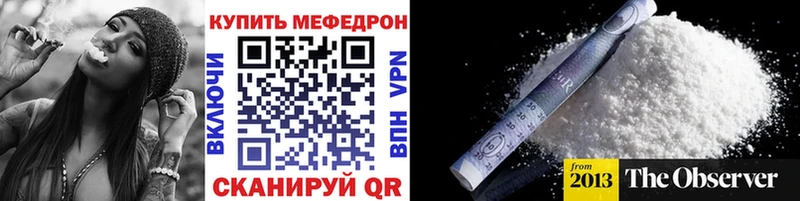 МЯУ-МЯУ 4 MMC  Александровск 