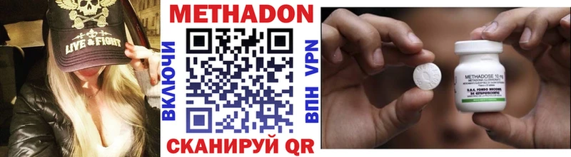 Метадон VHQ  это официальный сайт  Александровск 