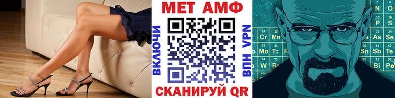 МЕТАМФЕТАМИН пудра  где продают   Александровск 