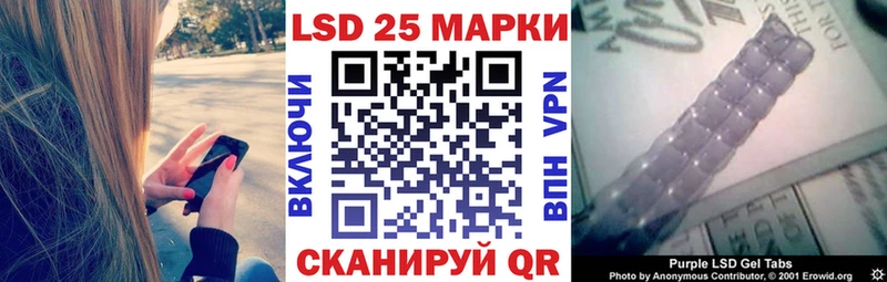 купить Александровск Марки 25I-NBOMe 1,8мг