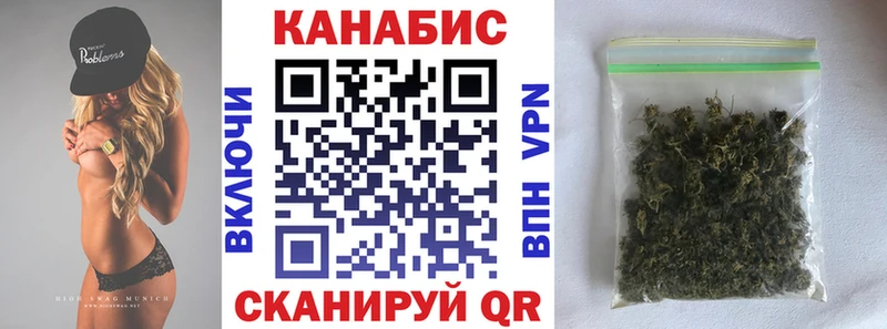 Каннабис AK-47  Александровск 